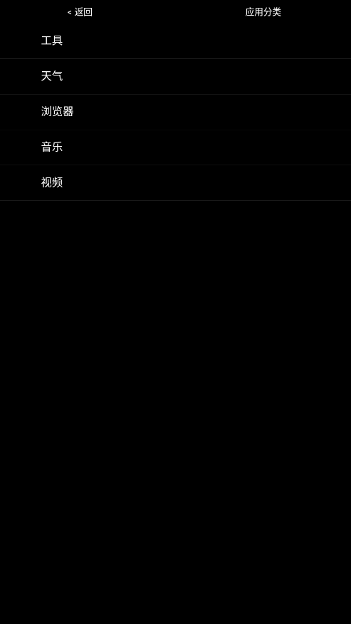 �޿��ֱ�Ӧ���̵��ͼ6