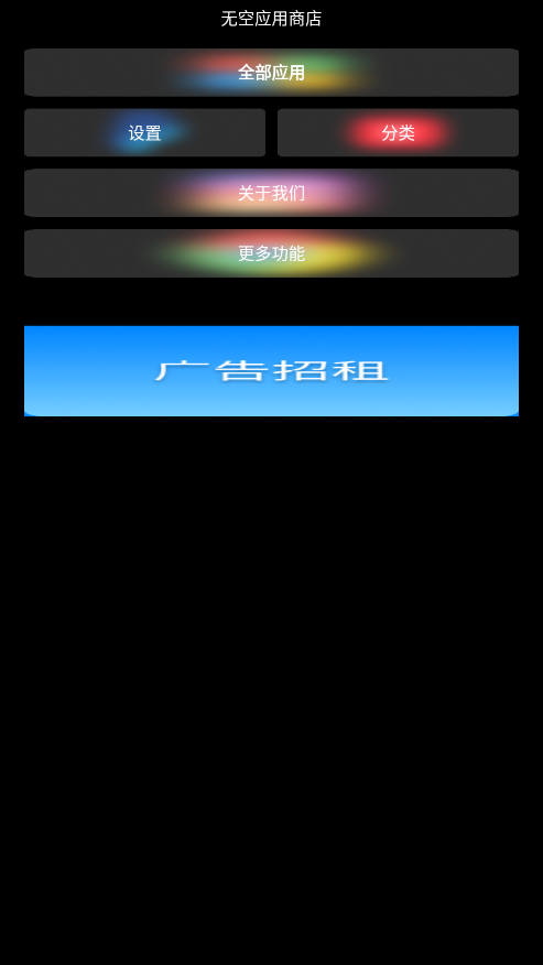 �޿��ֱ�Ӧ���̵��ͼ7
