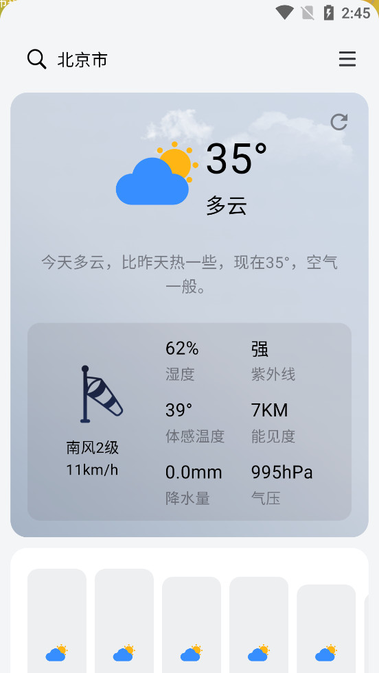 �ͷ�����appv3.5.13��ͼ3