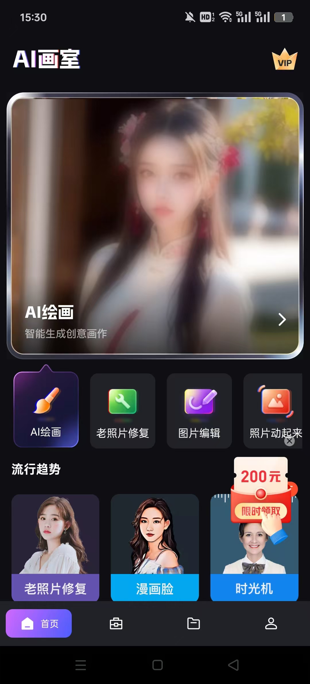 AI����VideoLab������ͼ8