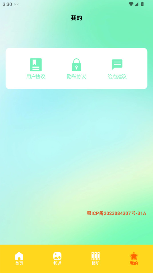 Ԫ����������hd���°�v1.6��ͼ1