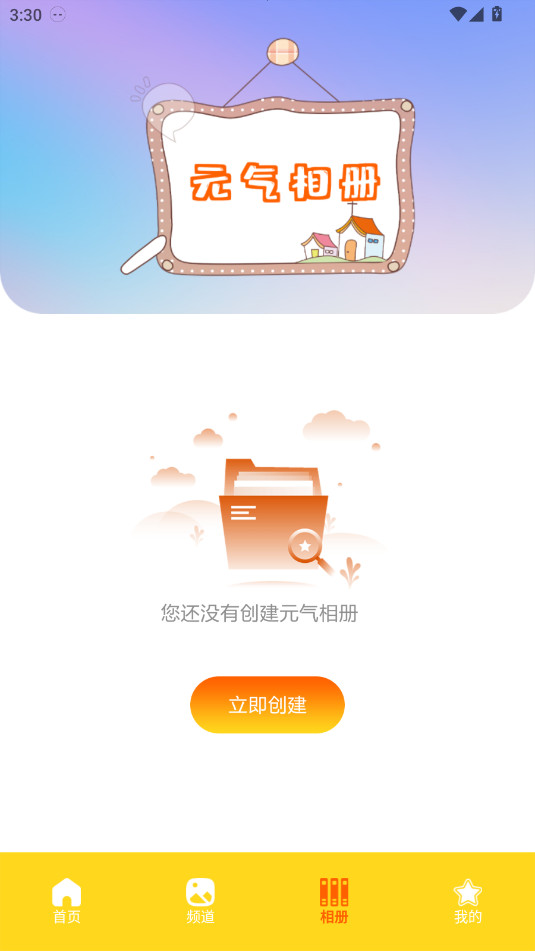 Ԫ����������hd���°�v1.6��ͼ2