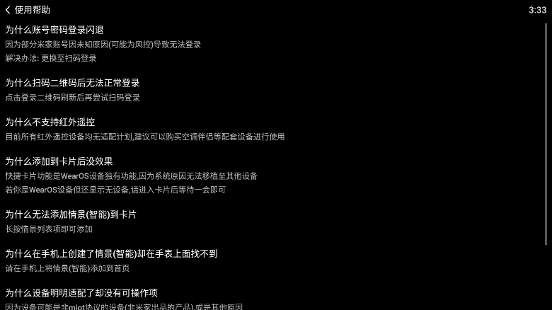 �����׼��ֱ���appv2.0.8 ���°��ͼ0