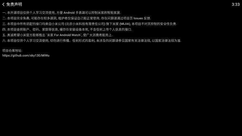 �����׼��ֱ���appv2.0.8 ���°��ͼ1