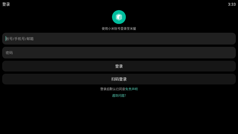 �����׼��ֱ���appv2.0.8 ���°��ͼ3