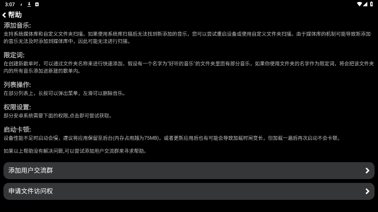 ��������ֱ���v2.1.6-Dev ��׿���ͼ0