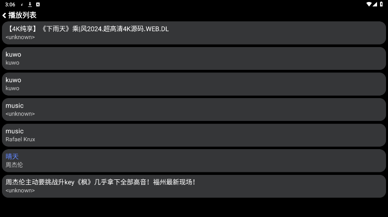 ��������ֱ���v2.1.6-Dev ��׿���ͼ4
