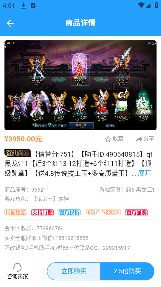 5120��Ϸƽ̨v1.0.3��ͼ3