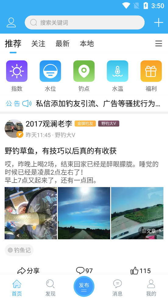 Ұ��֮��appv1.9.0��ͼ0