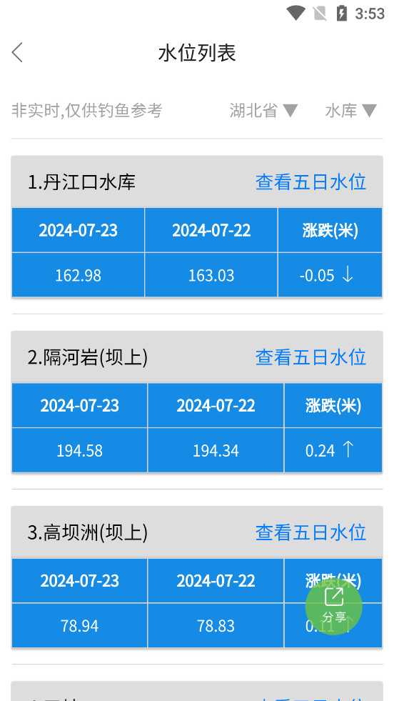 Ұ��֮��appv1.9.0��ͼ2