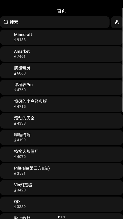 amarket�ֱ����ͼ6