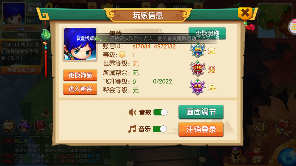 ������մ��Ͱٳ���0.1��v1.0.2��ͼ1