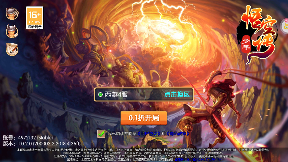 ������մ��Ͱٳ���0.1��v1.0.2��ͼ7