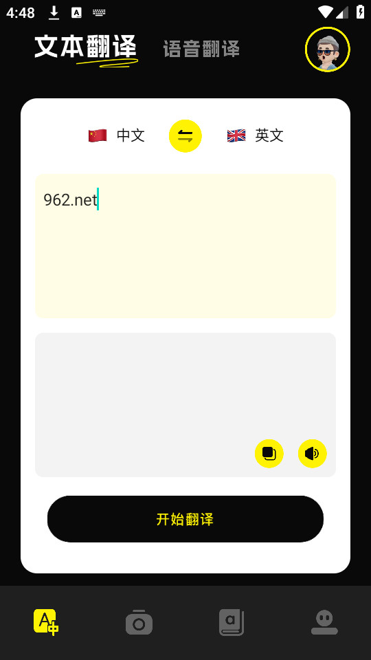 ��˲��appv1.4��ͼ7