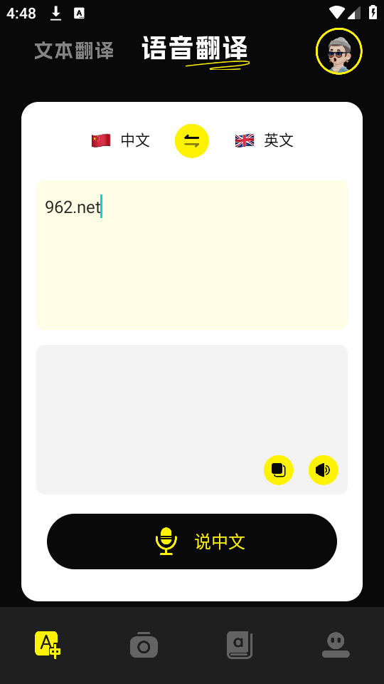 ��˲��appv1.4��ͼ3