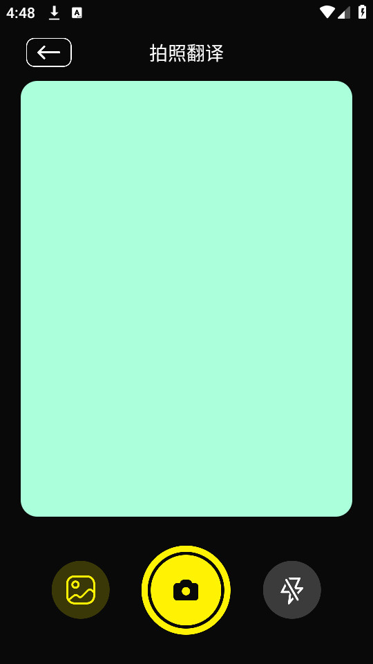 ��˲��appv1.4��ͼ5