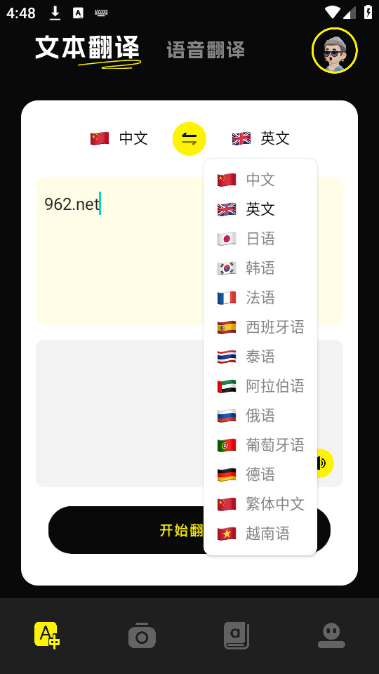 ��˲��appv1.4��ͼ8