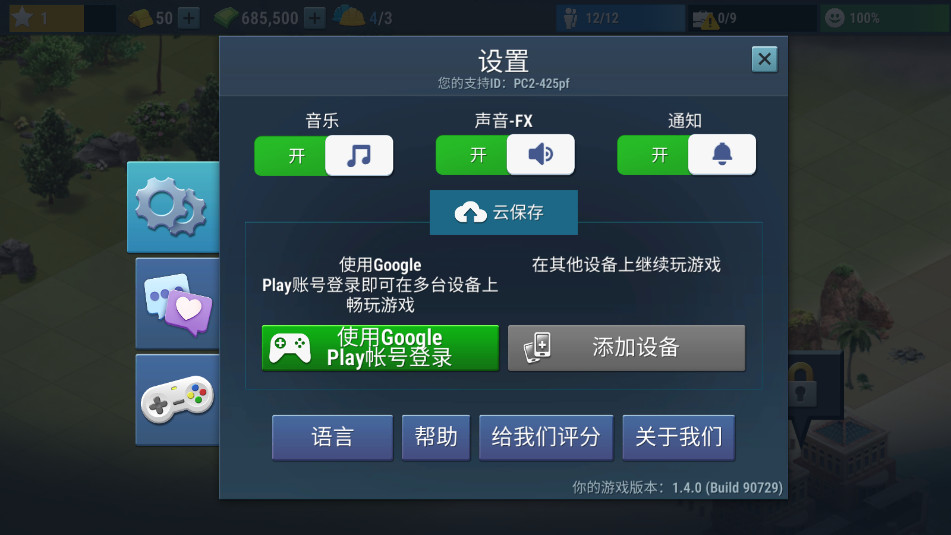 ������У�����������Ϸ����v1.4.0��ͼ0