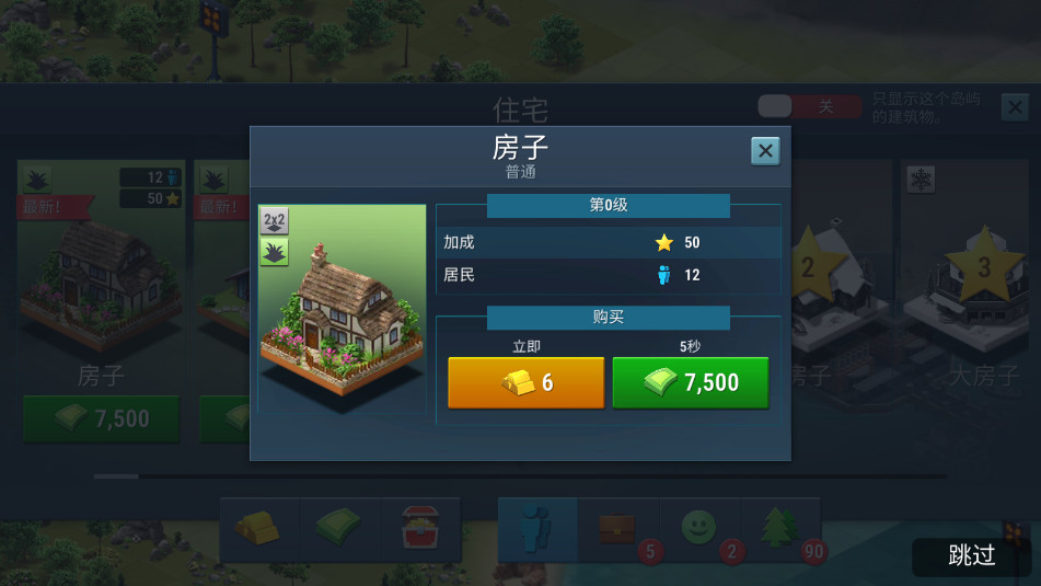 ������У�����������Ϸ����v1.4.0��ͼ4