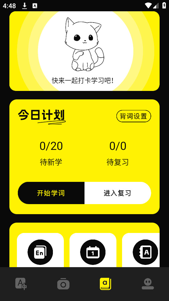 ��˲��appv1.4��ͼ6