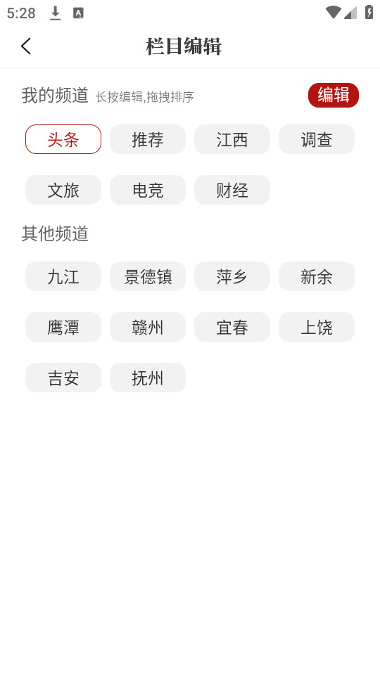 ���ϲ�v2.9.0��ͼ1