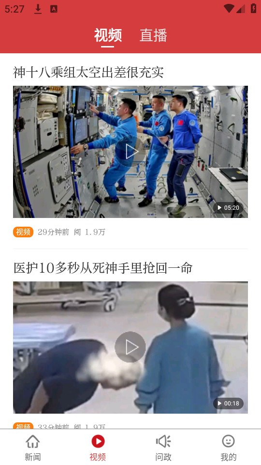 ���ϲ�v2.9.0��ͼ6