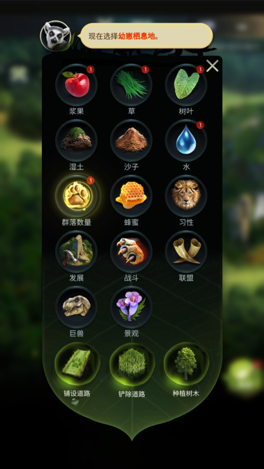 Ұ������������̨�����°�v1.0.49��ͼ5