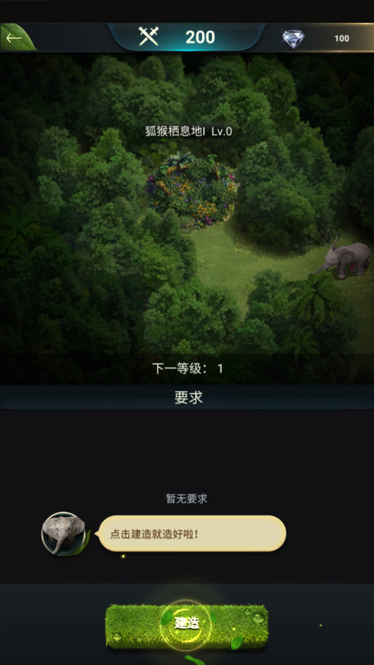 Ұ������������̨�����°�v1.0.49��ͼ6