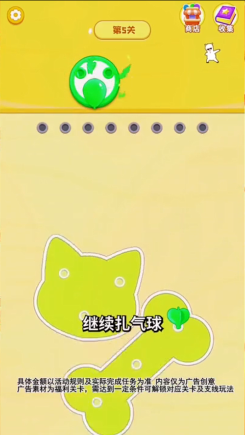 ��˿��������Ϸ��v1.1.2 �ٷ������ͼ2