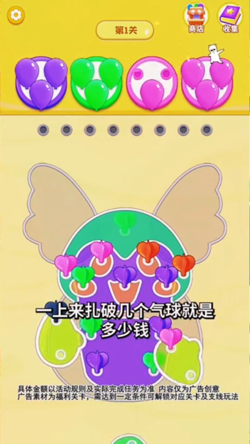 ��˿��������Ϸ��v1.1.2 �ٷ������ͼ5