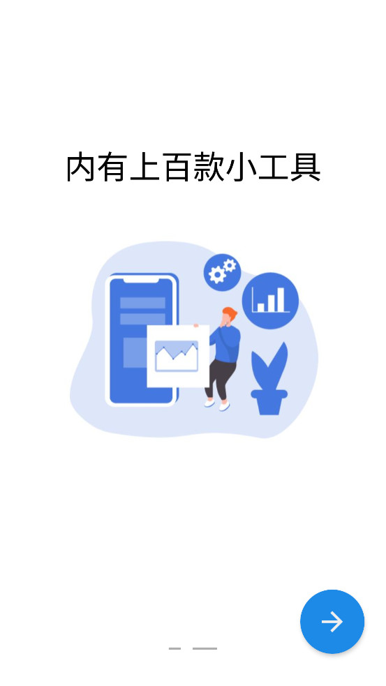����ħ��v2.4.2��ͼ2