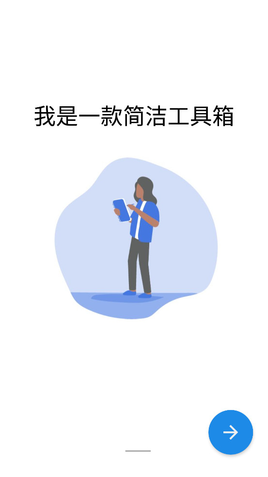 ����ħ��v2.4.2��ͼ1
