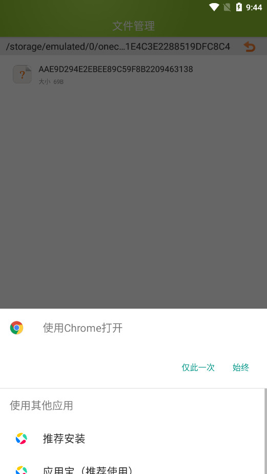 M3u8�ϲ����ܹ���v2.7.2 ���°��ͼ4