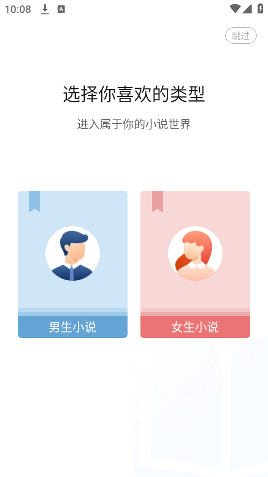 ��ƷС˵appv1.1.6.3��ͼ6