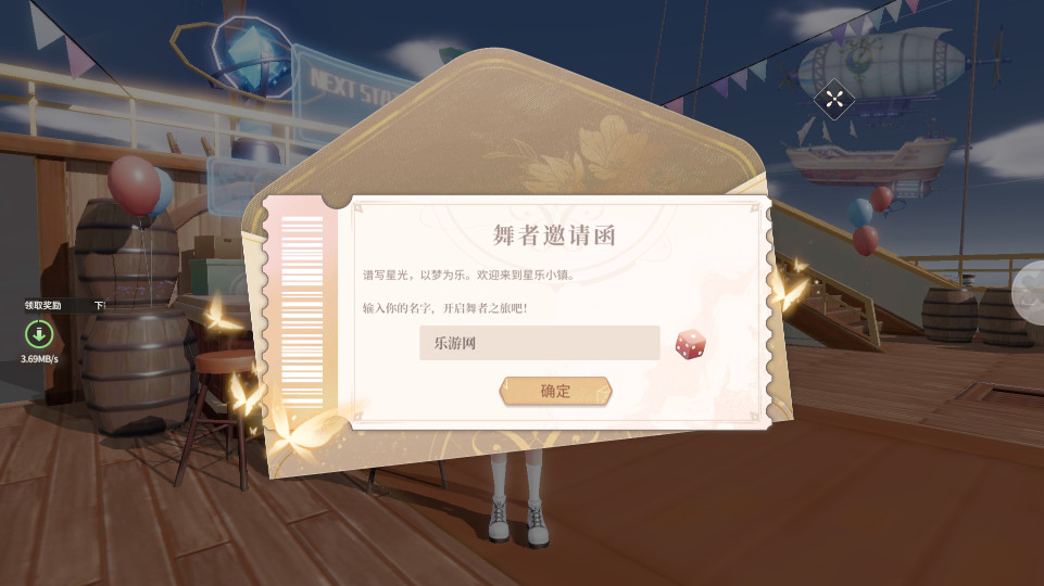 �����Ǽƻ��ٷ�v0.01.1266��ͼ2