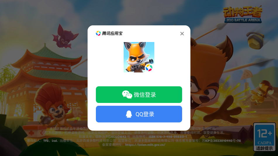 �������߹����ٷ����ͼ4