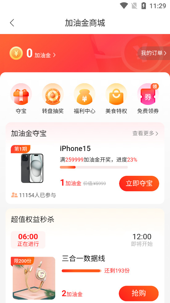 ��������appv7.9.6��ͼ2