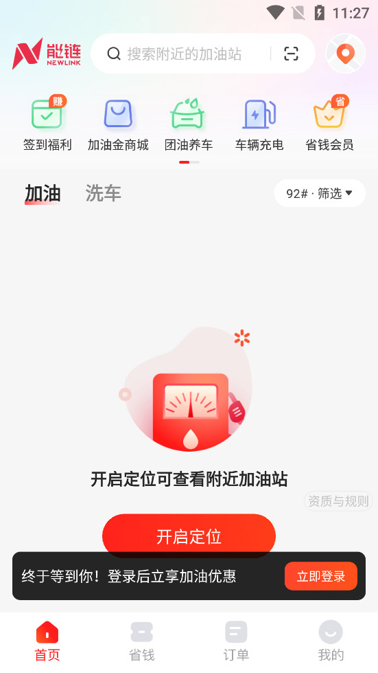 ��������appv7.9.6��ͼ0