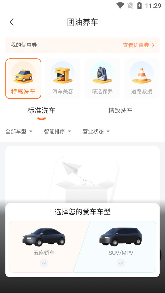 ��������appv7.9.6��ͼ3