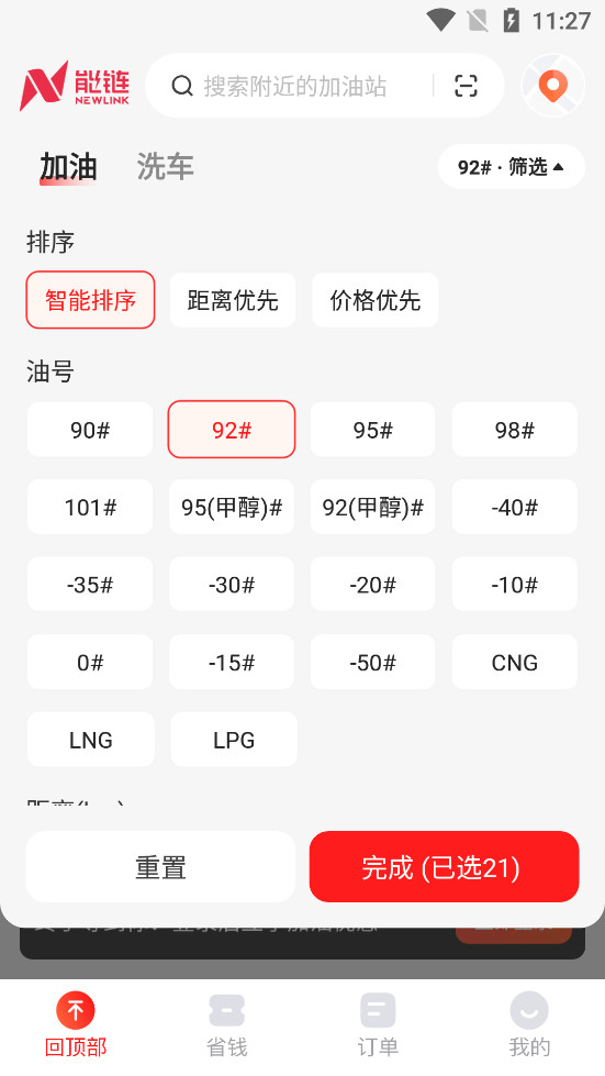 ��������appv7.9.6��ͼ1