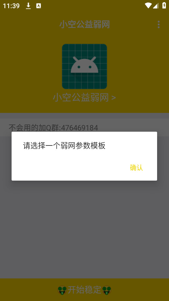 С�չ�������v1.13.56��ͼ0