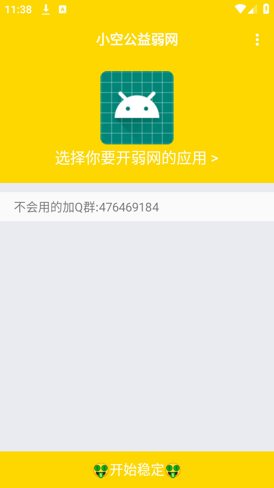 С�չ�������v1.13.56��ͼ2