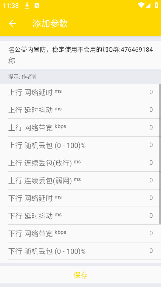С�չ�������v1.13.56��ͼ4