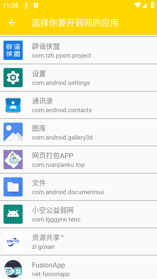 С�չ�������v1.13.56��ͼ3