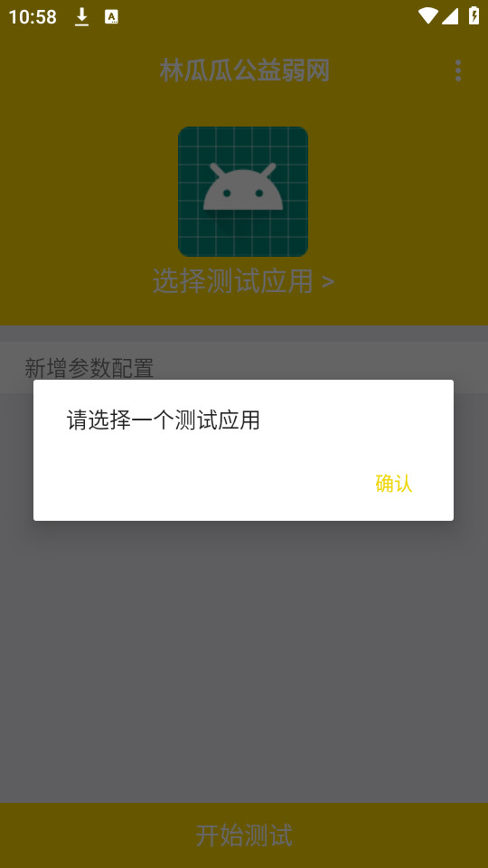 �ֹϹϹ�������v9.9.9��ͼ3