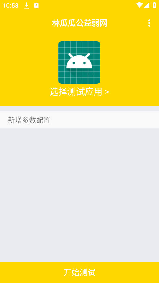 �ֹϹϹ�������v9.9.9��ͼ4