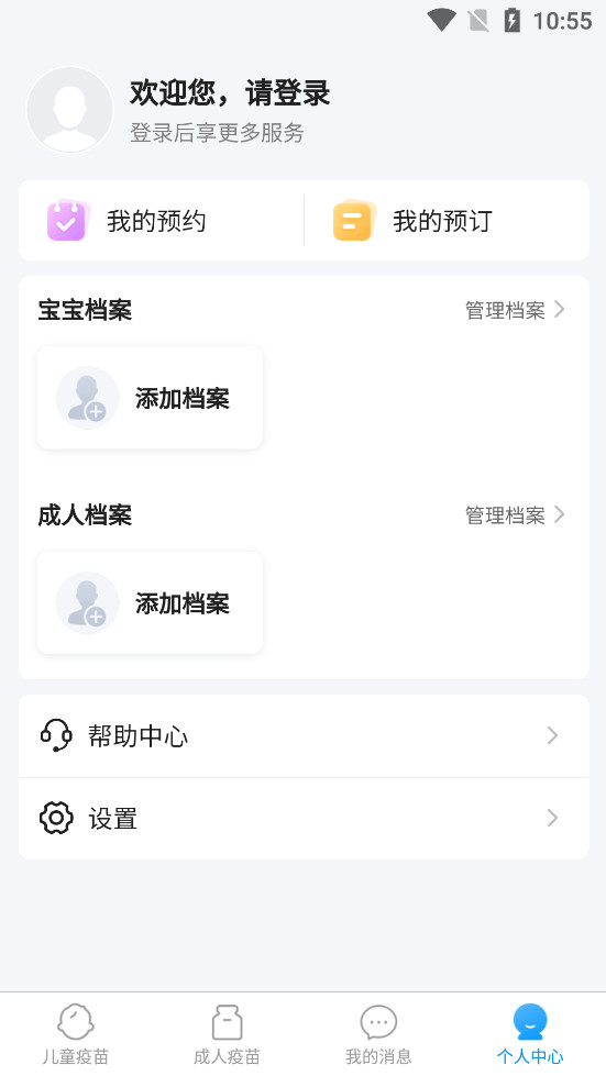 ����Ԥ������APPv1.0.3��ͼ3