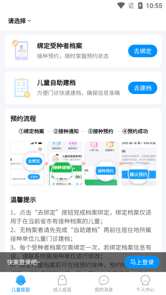 ����Ԥ������APPv1.0.3��ͼ0