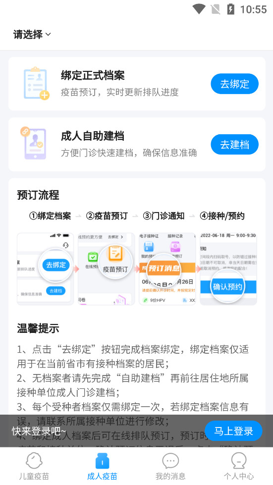 ����Ԥ������APPv1.0.3��ͼ1