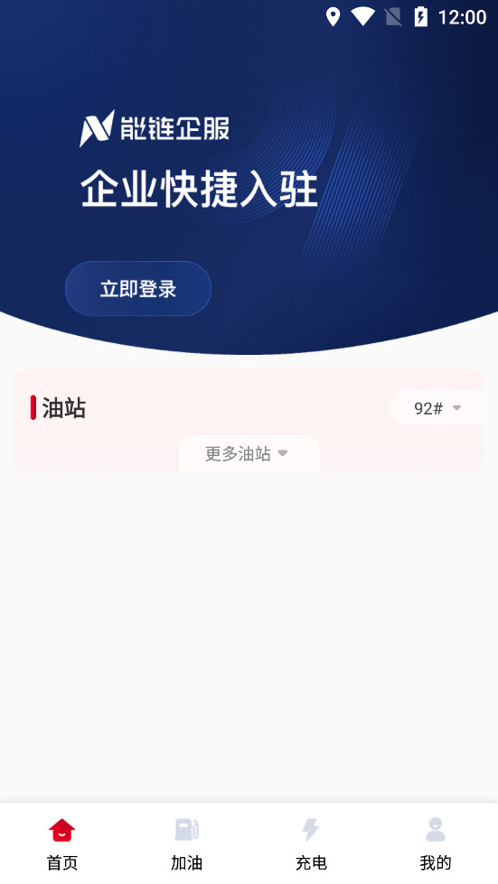 �������APPv2.5.4��ͼ0